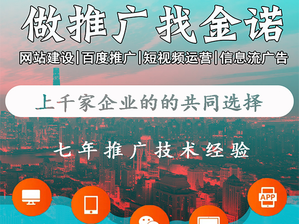 福州H5頁面設計制作-落地(dì)頁設計-産品內(nèi)頁設計