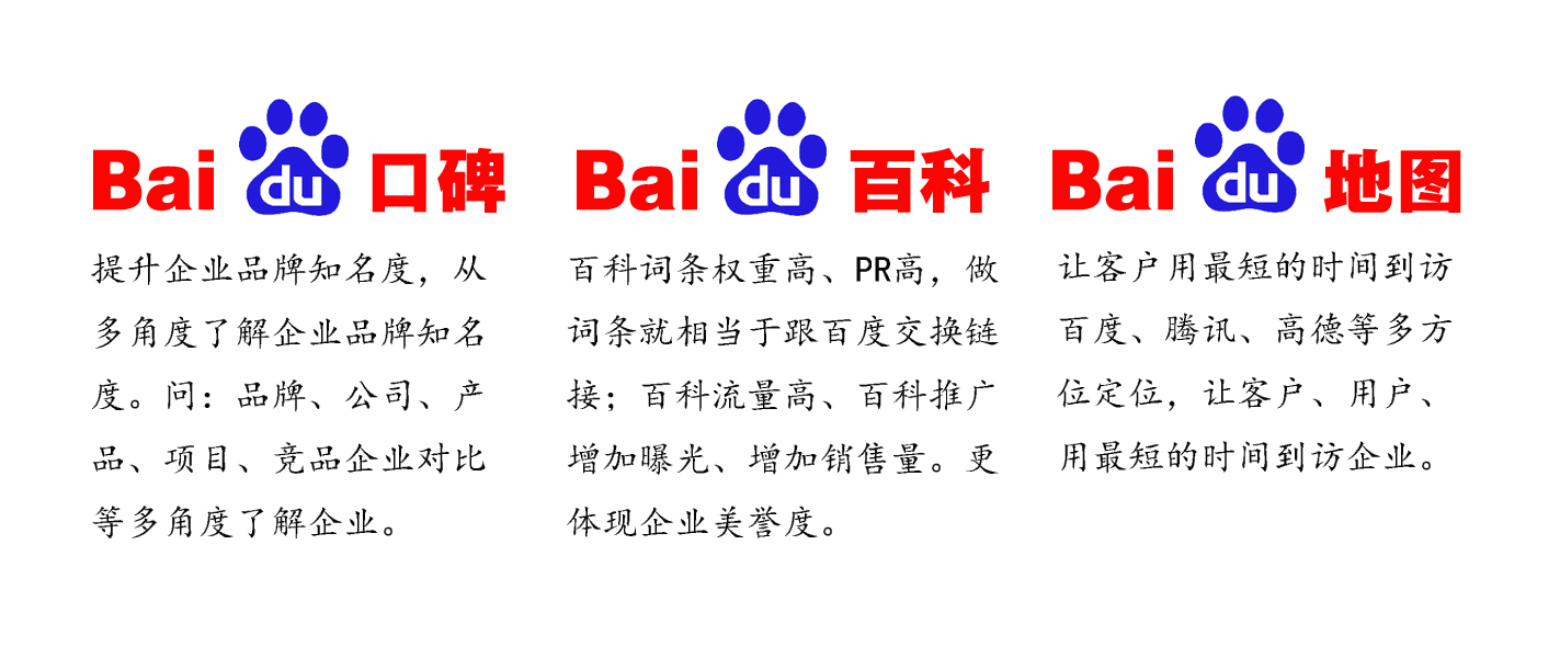 福州網站優化推廣公司